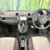 mazda demio 2014 CFJ1665280 image 2