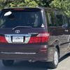 toyota alphard-v 2005 quick_quick_DBA-ANH10W_ANH10-0125917 image 6