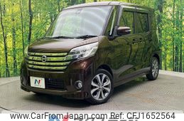 nissan dayz-roox 2016 CFJ1652564