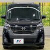 nissan dayz-roox 2017 -NISSAN--DAYZ Roox DBA-B21A--B21A-0333494---NISSAN--DAYZ Roox DBA-B21A--B21A-0333494- image 15