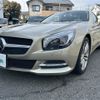 mercedes-benz sl-class 2012 -MERCEDES-BENZ--Benz SL RBA-231457--WDD2314571F000545---MERCEDES-BENZ--Benz SL RBA-231457--WDD2314571F000545- image 19