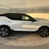 volvo xc40 2018 -VOLVO--Volvo XC40 DBA-XB420XC--YV1XZ16MCJ2006226---VOLVO--Volvo XC40 DBA-XB420XC--YV1XZ16MCJ2006226- image 20