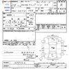 nissan clipper-van 2018 -NISSAN--Clipper Van DR17V--295222---NISSAN--Clipper Van DR17V--295222- image 3
