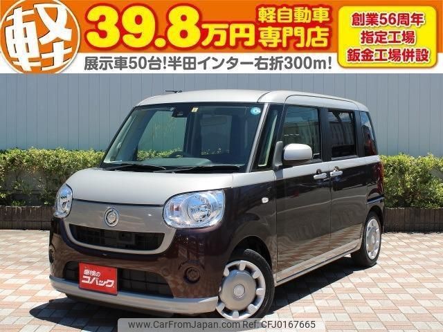 daihatsu move-canbus 2017 quick_quick_LA800S_LA800S-0037714 image 1