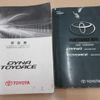 toyota dyna-truck 2017 GOO_NET_EXCHANGE_0207851A30250409W010 image 20