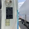 mitsubishi-fuso super-great 2005 -MITSUBISHI 【群馬 100ﾋ3181】--Super Great FV50JMY-530245---MITSUBISHI 【群馬 100ﾋ3181】--Super Great FV50JMY-530245- image 9