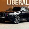 bmw x3 2018 -BMW--BMW X3 LDA-TX20--WBATX32050LB22164---BMW--BMW X3 LDA-TX20--WBATX32050LB22164- image 17