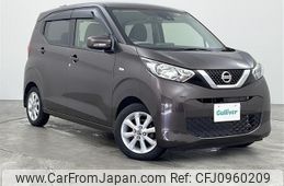 nissan dayz 2020 -NISSAN--DAYZ 5BA-B43W--B43W-0026336---NISSAN--DAYZ 5BA-B43W--B43W-0026336-