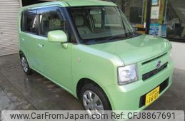 daihatsu move-conte 2013 -DAIHATSU 【名古屋 58A】--Move Conte DBA-L575S--L575S-0193146---DAIHATSU 【名古屋 58A】--Move Conte DBA-L575S--L575S-0193146-