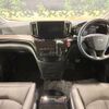 nissan elgrand 2023 -NISSAN--Elgrand 5BA-TE52--TE52-161148---NISSAN--Elgrand 5BA-TE52--TE52-161148- image 2