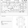 daihatsu hijet-truck 2011 CFJ1788603 image 21