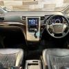 toyota vellfire 2013 quick_quick_DBA-ANH20W_ANH20-8302122 image 2