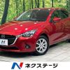 mazda demio 2015 quick_quick_DJ3FS_DJ3FS-118530 image 1