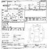 mitsubishi-fuso canter 2011 -MITSUBISHI--Canter FBA60-501195---MITSUBISHI--Canter FBA60-501195- image 3