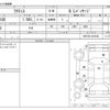 toyota ractis 2008 -TOYOTA--Ractis DBA-NCP100--NCP100-0100192---TOYOTA--Ractis DBA-NCP100--NCP100-0100192- image 3