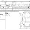 toyota harrier 2022 -TOYOTA--Harrier 6BA-MXUA80--MXUA80-0078056---TOYOTA--Harrier 6BA-MXUA80--MXUA80-0078056- image 3