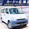 toyota liteace-van 2013 CFJ1607528 image 1
