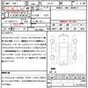 nissan serena 2016 quick_quick_GFC27_GFC27-001950 image 21