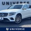 mercedes-benz glc-class 2018 -MERCEDES-BENZ--Benz GLC LDA-253905C--WDC2539052F427221---MERCEDES-BENZ--Benz GLC LDA-253905C--WDC2539052F427221- image 1