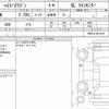 toyota hiace-wagon 2022 quick_quick_3BA-TRH214W_TRH214-0071237 image 6