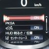 lexus ls 2021 -LEXUS--Lexus LS 3BA-VXFA50--VXFA50-6006647---LEXUS--Lexus LS 3BA-VXFA50--VXFA50-6006647- image 25