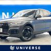 audi q5 2020 quick_quick_FYDETS_WAUZZZFY1L2084334 image 1