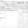 honda freed 2025 -HONDA 【長野 301】--Freed 6AA-GT7--GT7----HONDA 【長野 301】--Freed 6AA-GT7--GT7-- image 3