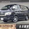 toyota hiace-van 2023 -TOYOTA--Hiace Van TRH200V--TRH200-0370329---TOYOTA--Hiace Van TRH200V--TRH200-0370329- image 1