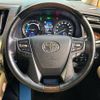 toyota alphard 2018 -TOYOTA--Alphard DAA-AYH30W--AYH30-0073059---TOYOTA--Alphard DAA-AYH30W--AYH30-0073059- image 13