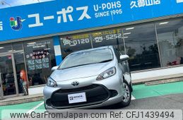 toyota aqua 2023 GOO_JP_700070854230250718001