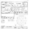 daihatsu hijet-van 2021 CFJ1509415 image 3
