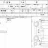 honda vezel 2014 CFJ1702742 image 6