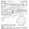toyota vellfire 2014 -TOYOTA--Vellfire GGH20W-8091410---TOYOTA--Vellfire GGH20W-8091410- image 3