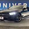 mercedes-benz cls-class 2018 quick_quick_257314_WDD2573142A005695 image 13