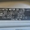 daihatsu tanto 2017 -DAIHATSU--Tanto DBA-LA610S--LA610S-0118310---DAIHATSU--Tanto DBA-LA610S--LA610S-0118310- image 31