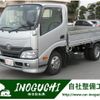 toyota dyna-truck 2015 GOO_NET_EXCHANGE_0800210A30230130W001 image 1