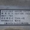 mitsubishi-fuso canter 2007 GOO_JP_700060001220250711001 image 43