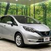 nissan note 2019 -NISSAN--Note DAA-HE12--HE12-305885---NISSAN--Note DAA-HE12--HE12-305885- image 17