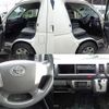 toyota hiace-commuter 2015 quick_quick_KDH223B_KDH223B-0023669 image 11