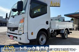nissan atlas 2017 GOO_NET_EXCHANGE_1300374A30250710W001