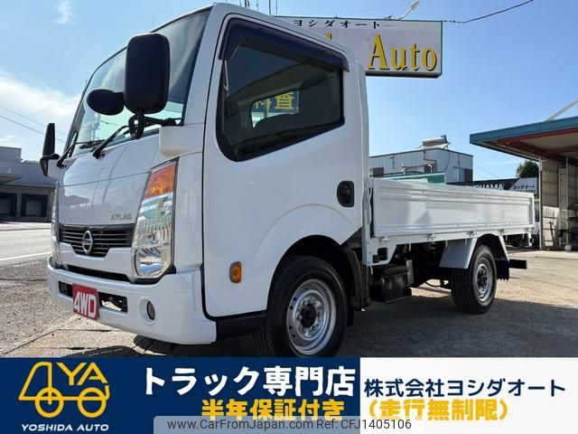 nissan atlas 2017 GOO_NET_EXCHANGE_1300374A30250710W001 image 1