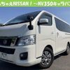 nissan nv350-caravan-van 2017 quick_quick_CBF-VR2E26_042561 image 1