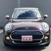 mini mini-others 2018 CFJ1671912 image 15