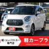 daihatsu cast 2015 -DAIHATSU--Cast DBA-LA250S--LA250S-0014459---DAIHATSU--Cast DBA-LA250S--LA250S-0014459- image 1