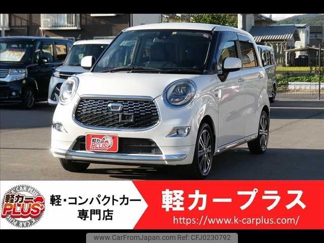 daihatsu cast 2015 -DAIHATSU--Cast DBA-LA250S--LA250S-0014459---DAIHATSU--Cast DBA-LA250S--LA250S-0014459- image 1