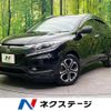 honda vezel 2014 -HONDA--VEZEL DAA-RU3--RU3-1019654---HONDA--VEZEL DAA-RU3--RU3-1019654- image 1