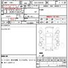 toyota prius-α 2014 quick_quick_DAA-ZVW41W_ZVW41-3355463 image 16