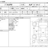 toyota prius-phv 2017 CFJ7825407 image 3