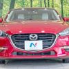 mazda axela 2017 -MAZDA--Axela LDA-BMLFS--BMLFS-109939---MAZDA--Axela LDA-BMLFS--BMLFS-109939- image 15