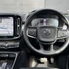 volvo xc40 2020 CFJ1690595 image 20